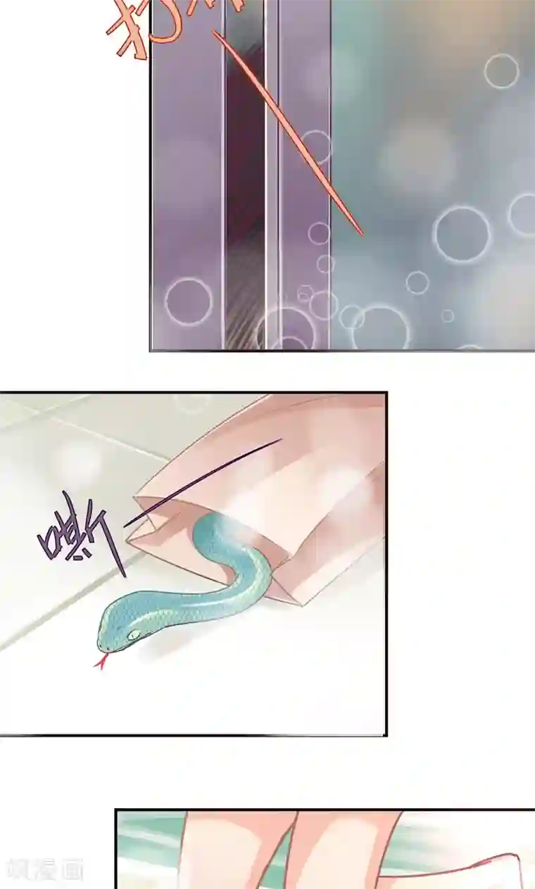 狂拽小妻第8话 浴室危机