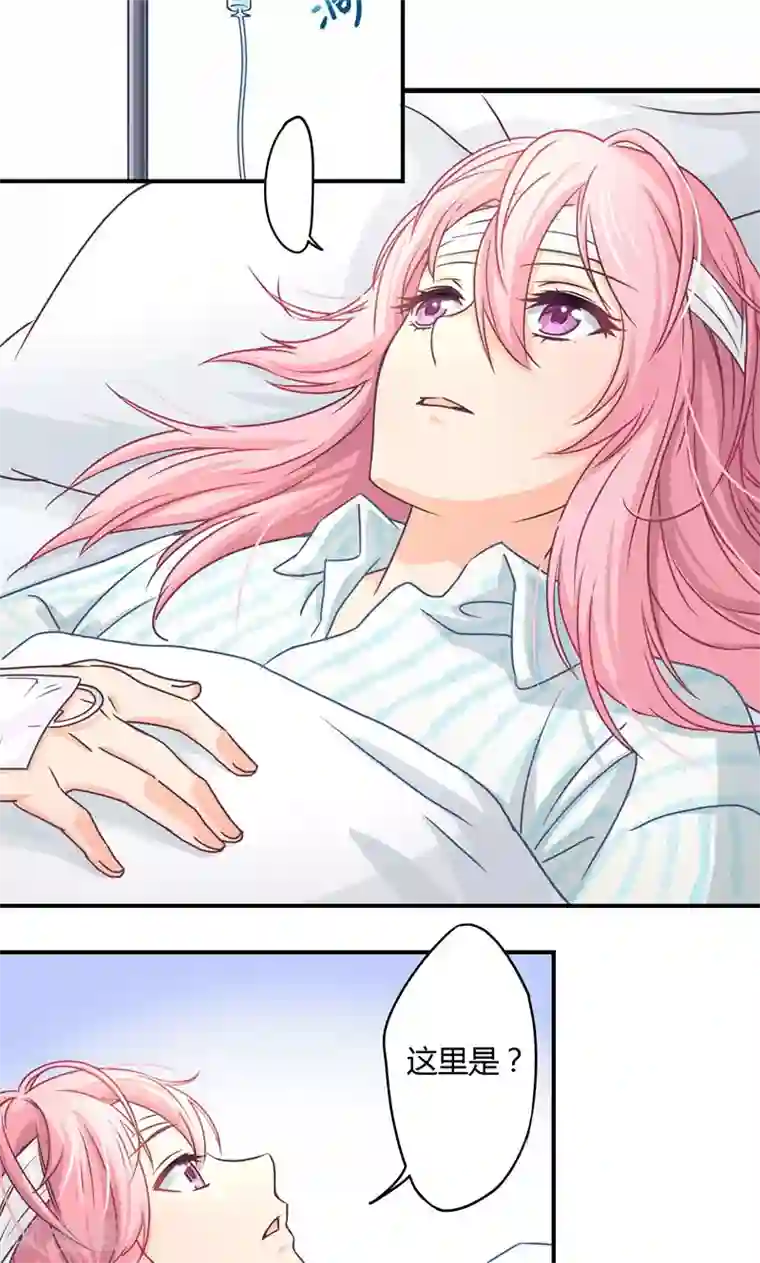 狂拽小妻第8话 浴室危机