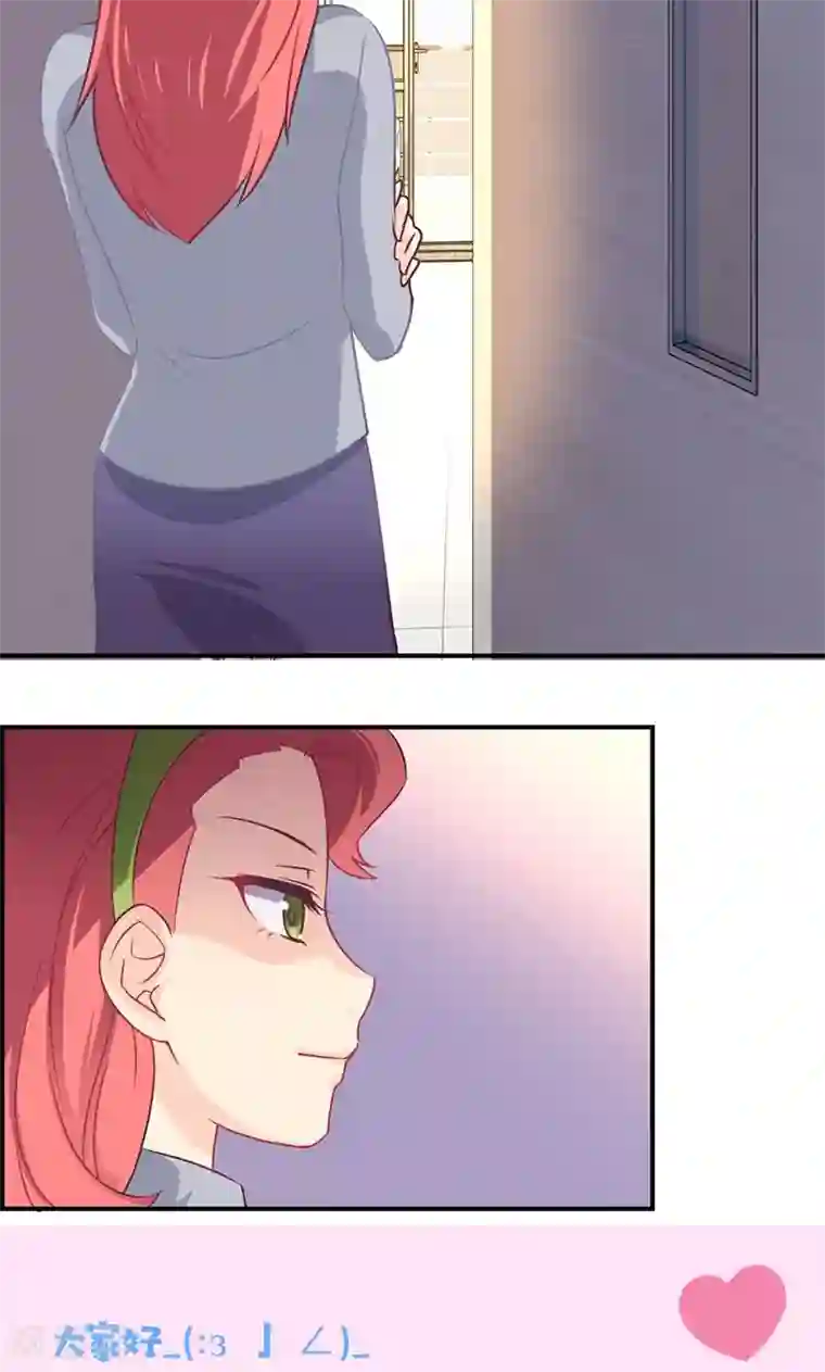 狂拽小妻第9话 危险的身影