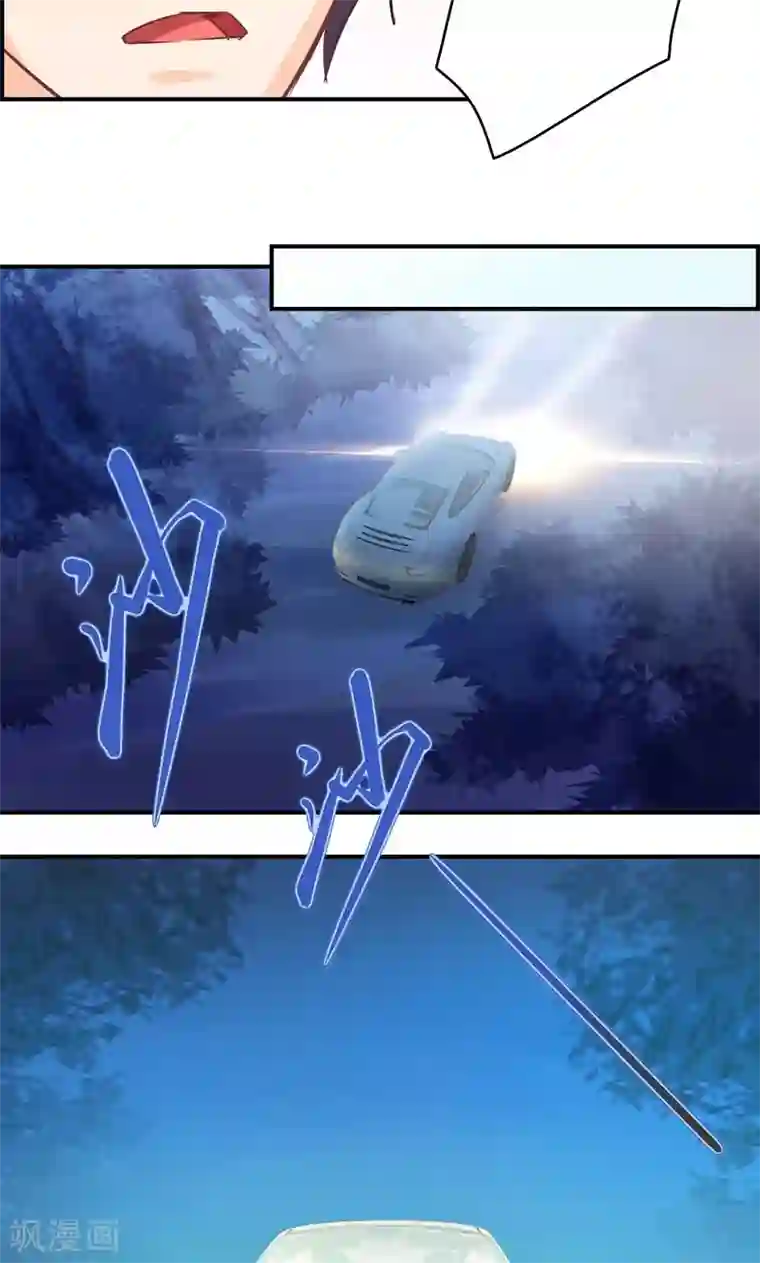 狂拽小妻第10话 危机逼近