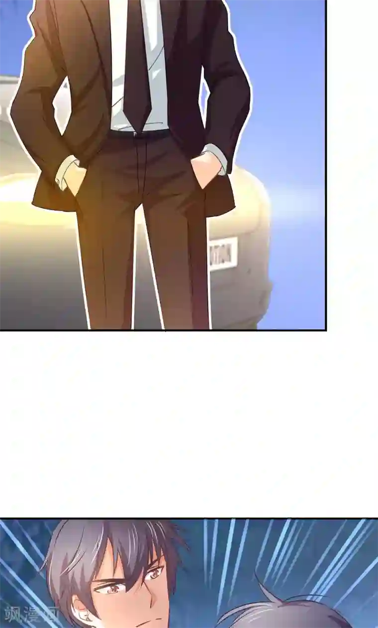 狂拽小妻第11话 英雄救美