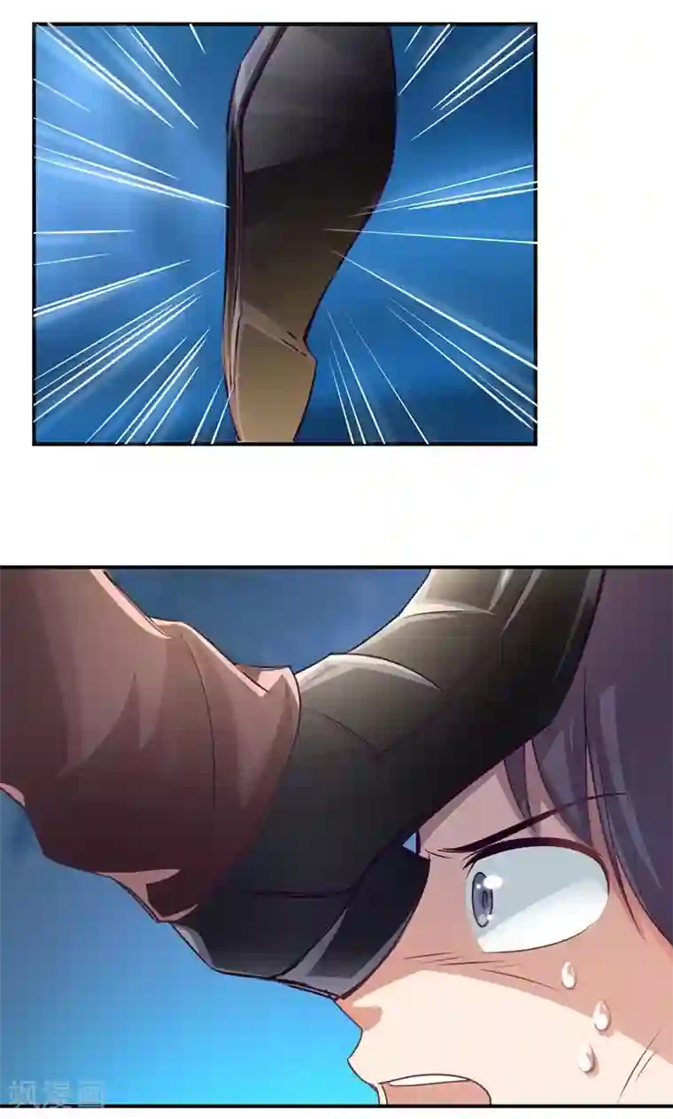 狂拽小妻第11话 英雄救美