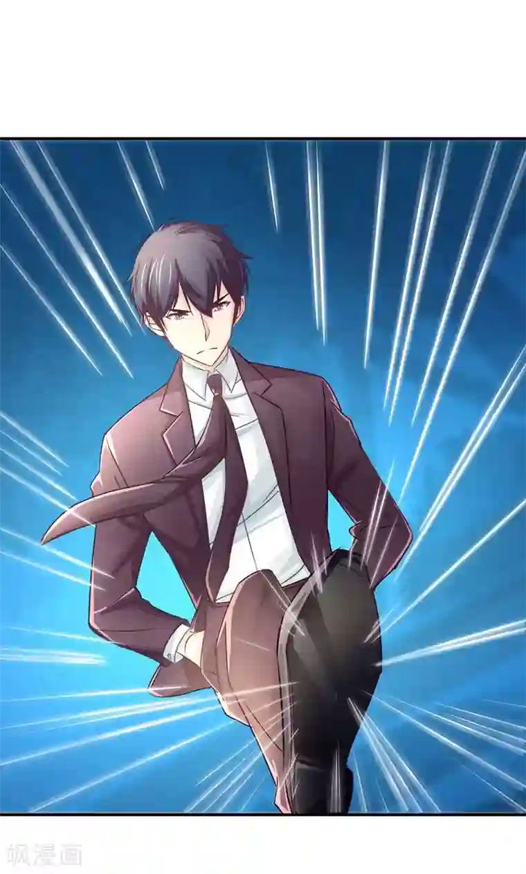 狂拽小妻第11话 英雄救美