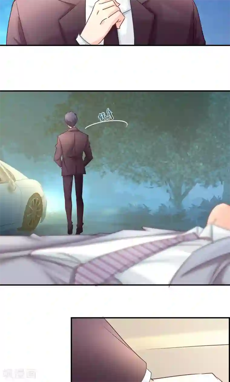 狂拽小妻第11话 英雄救美