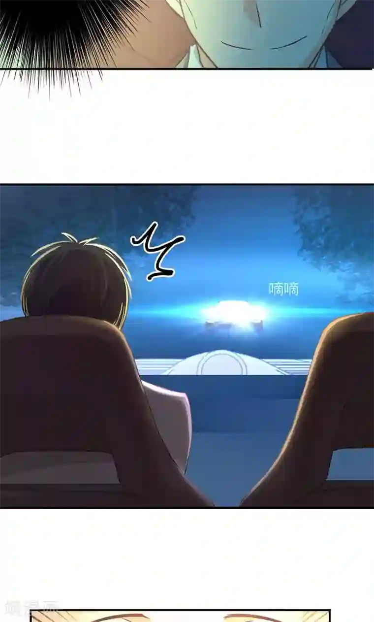 狂拽小妻第11话 英雄救美