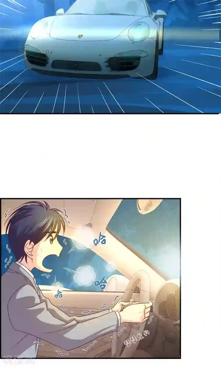 狂拽小妻第11话 英雄救美