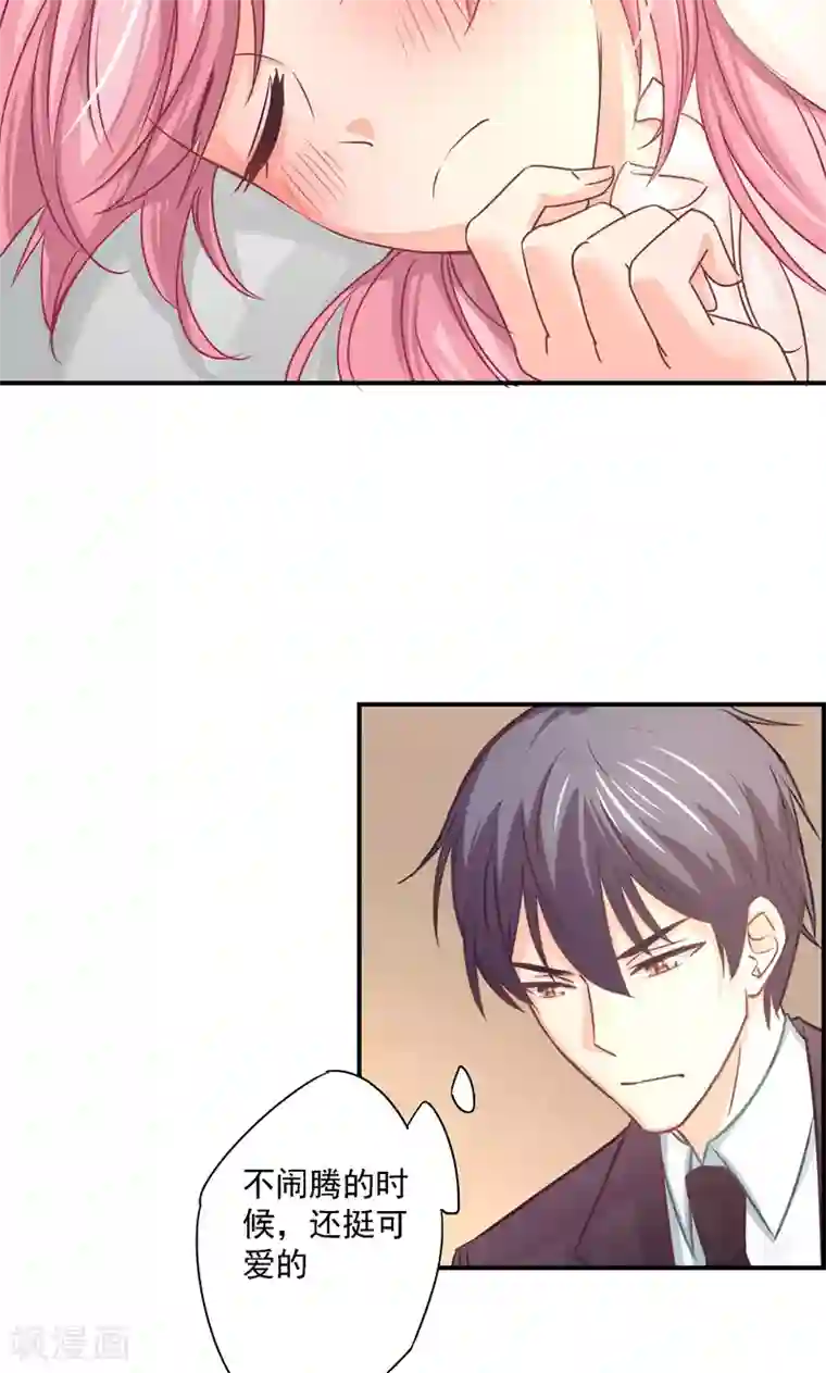 狂拽小妻第12话 酒后……你不敢吗？