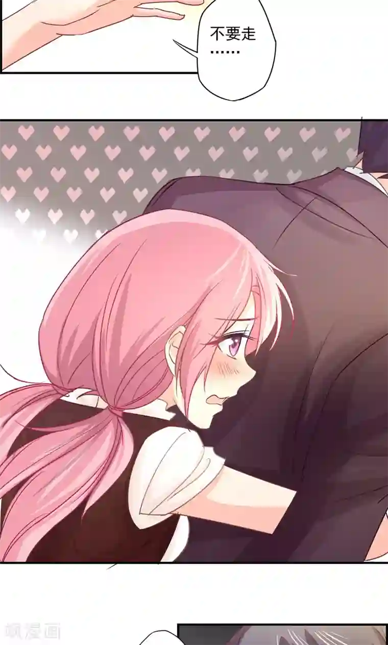 狂拽小妻第12话 酒后……你不敢吗？