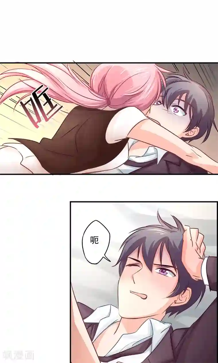 狂拽小妻第12话 酒后……你不敢吗？