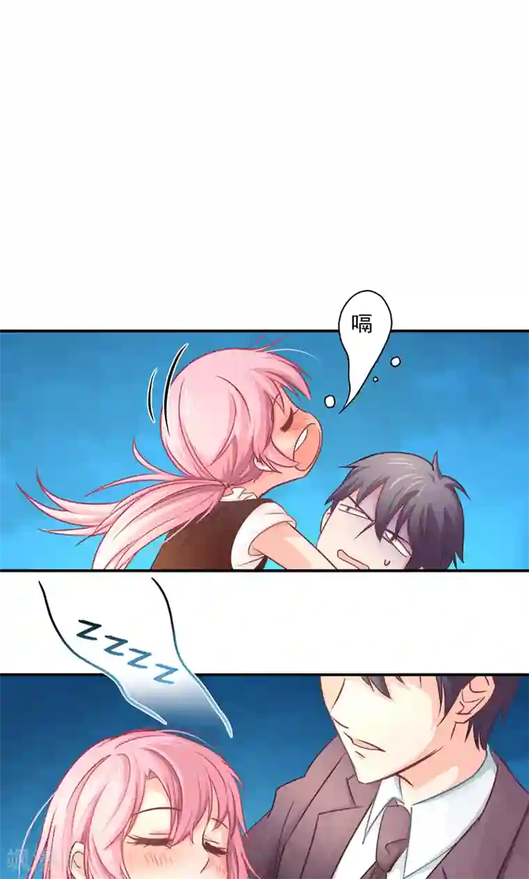 狂拽小妻第12话 酒后……你不敢吗？