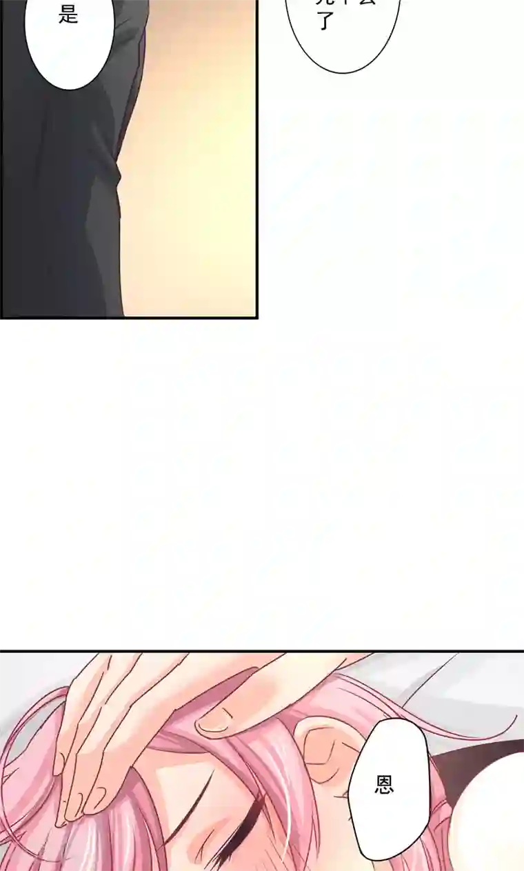 狂拽小妻第12话 酒后……你不敢吗？