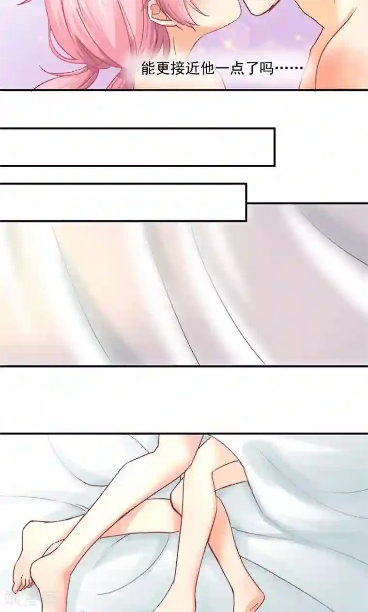 狂拽小妻第13话 得偿所愿