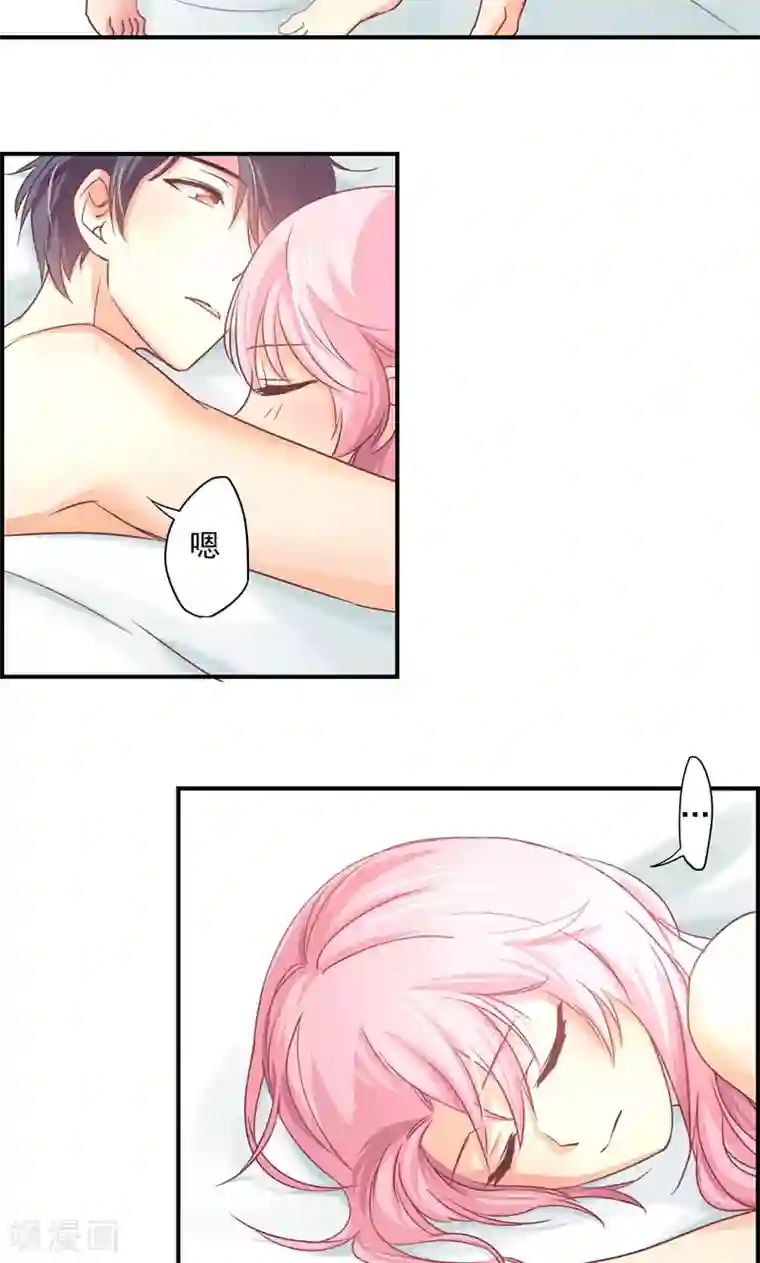 狂拽小妻第13话 得偿所愿