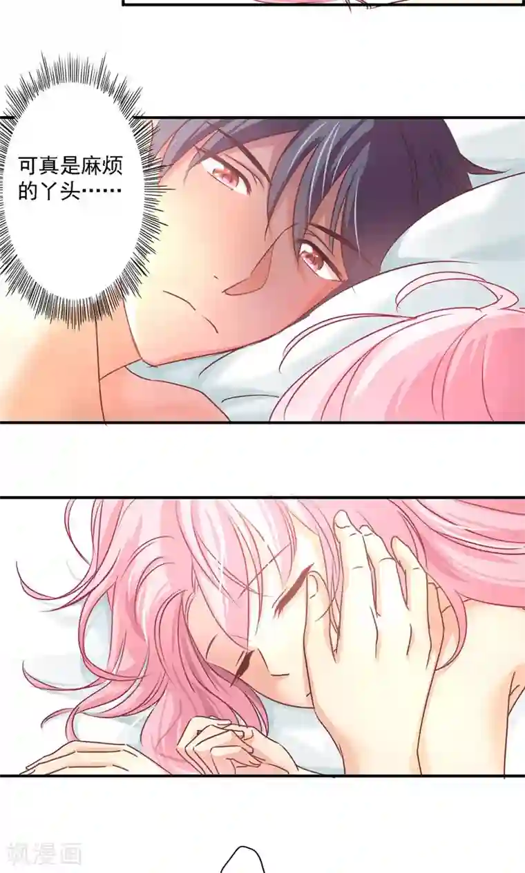 狂拽小妻第13话 得偿所愿