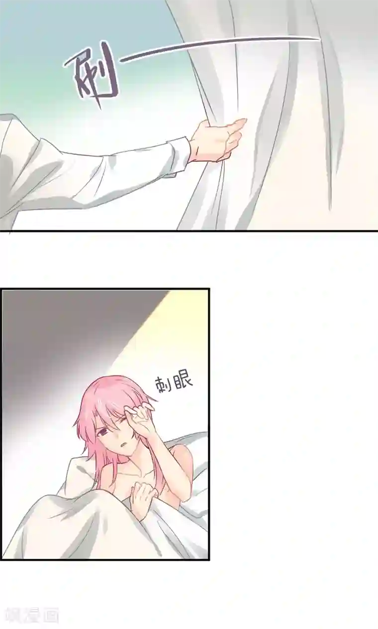 狂拽小妻第13话 得偿所愿