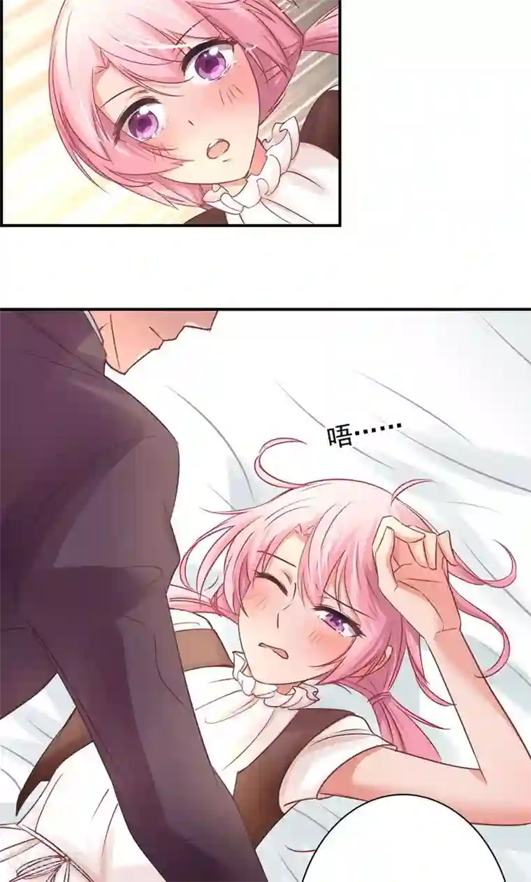 狂拽小妻第13话 得偿所愿