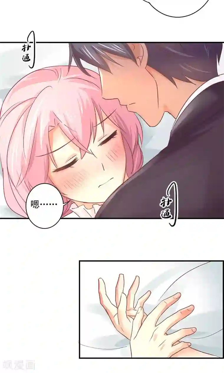 狂拽小妻第13话 得偿所愿