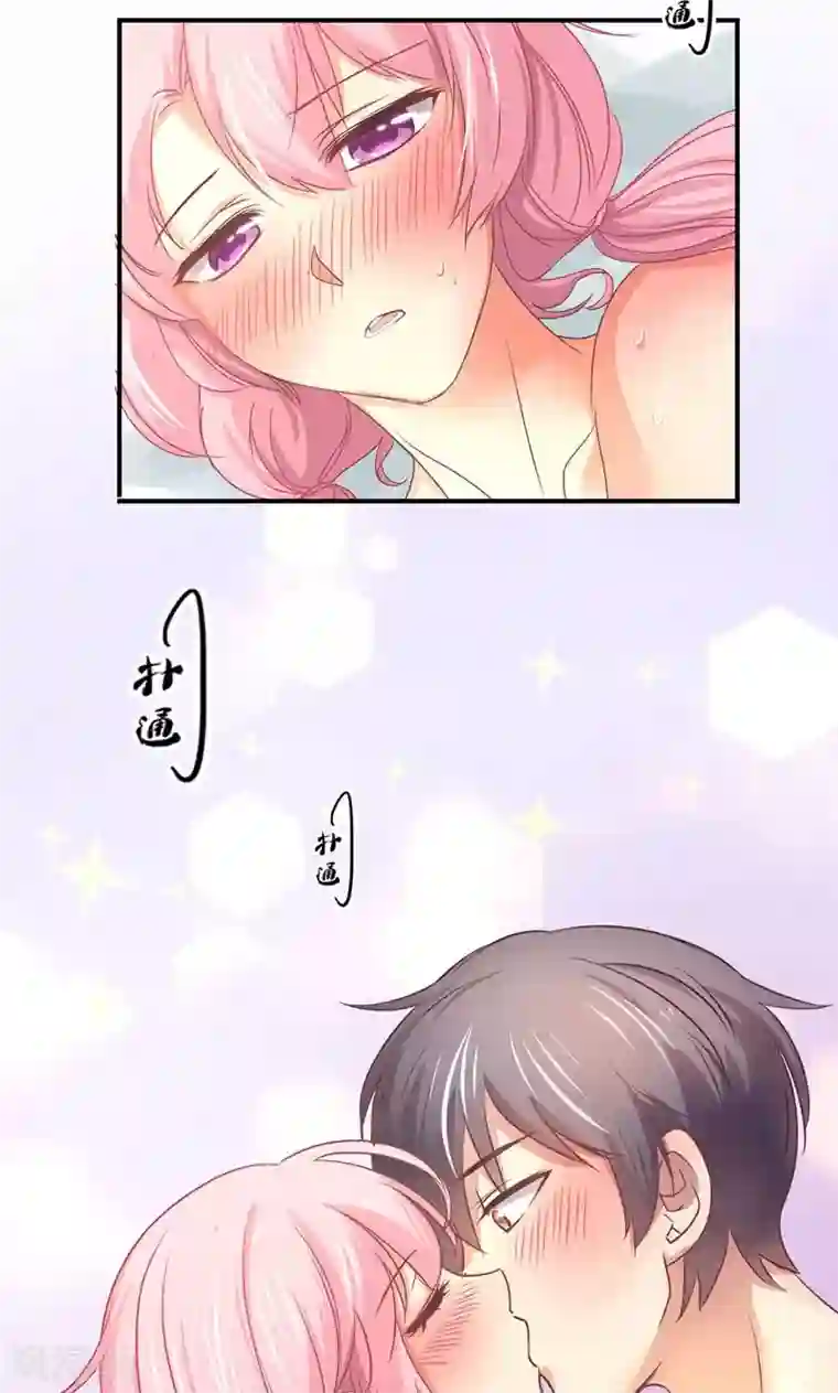 狂拽小妻第13话 得偿所愿