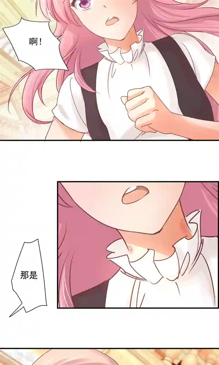 狂拽小妻第14话 等待着的惩罚