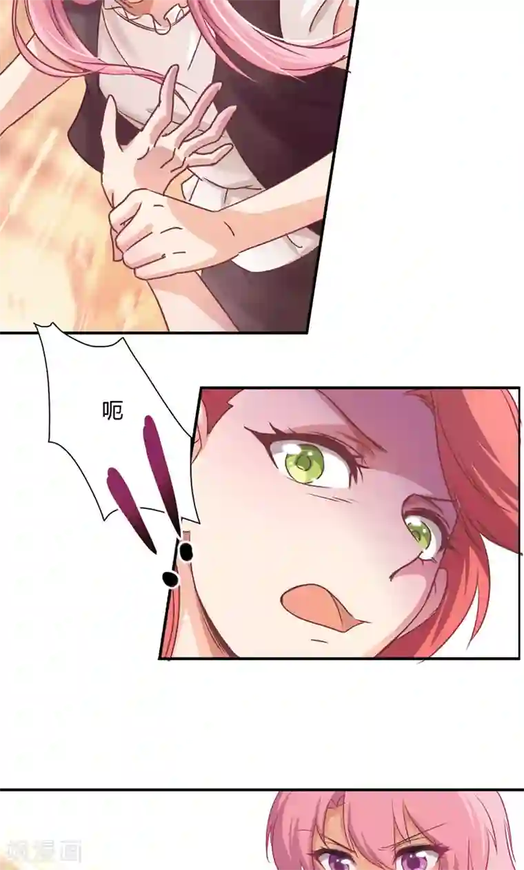 狂拽小妻第14话 等待着的惩罚