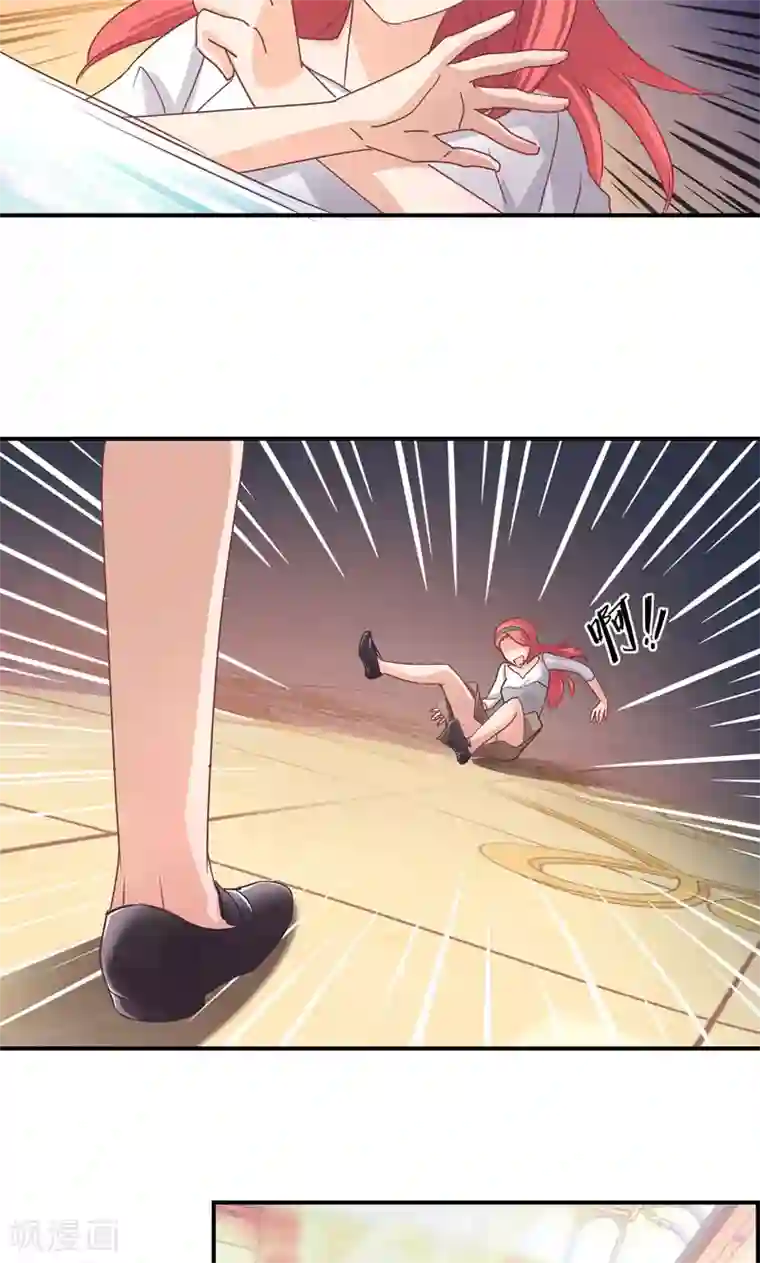 狂拽小妻第14话 等待着的惩罚