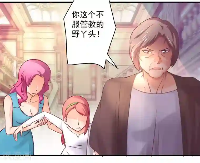 狂拽小妻第14话 等待着的惩罚