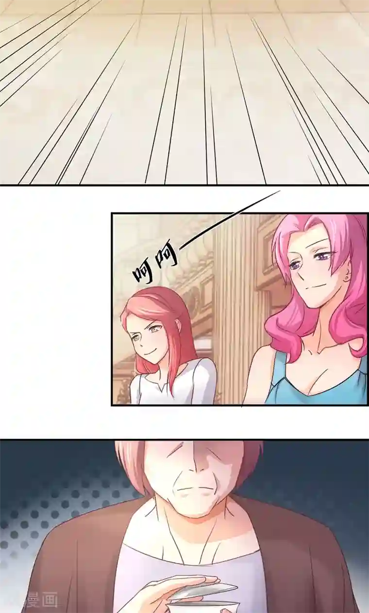 狂拽小妻第14话 等待着的惩罚