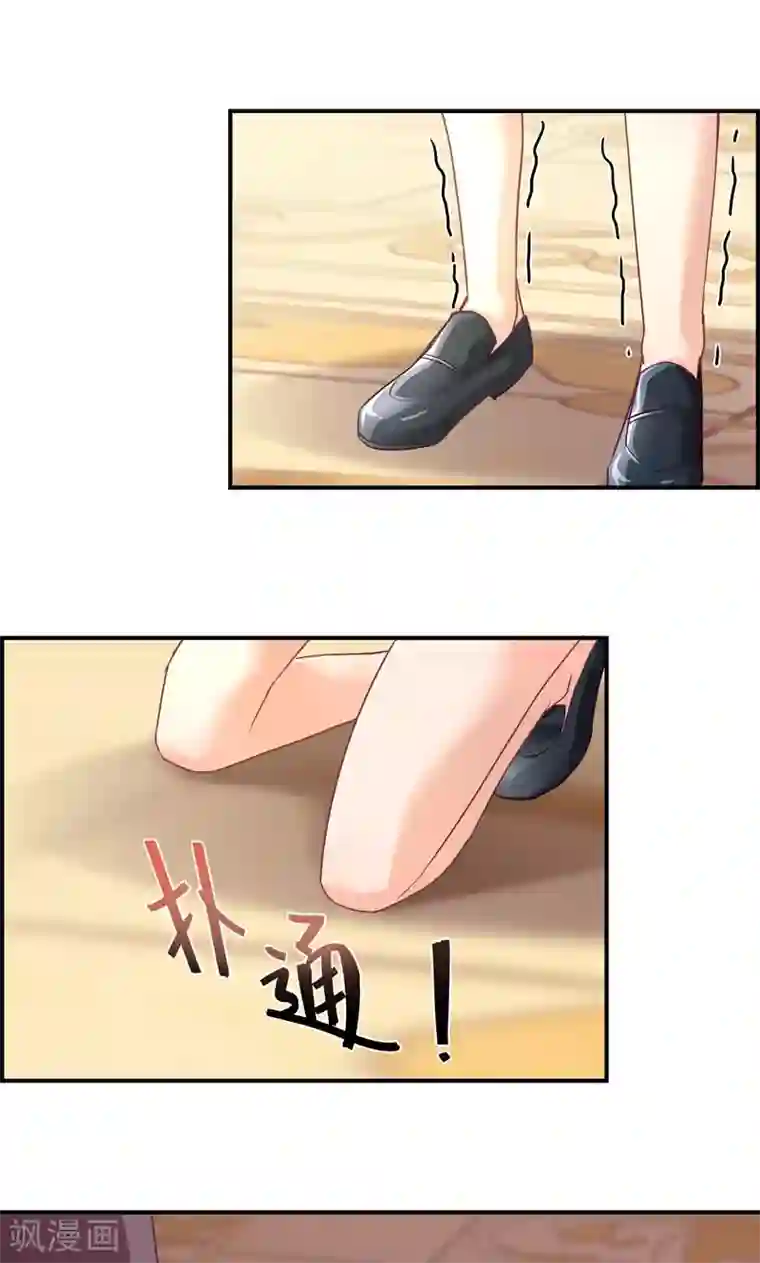 狂拽小妻第15话 为了外婆