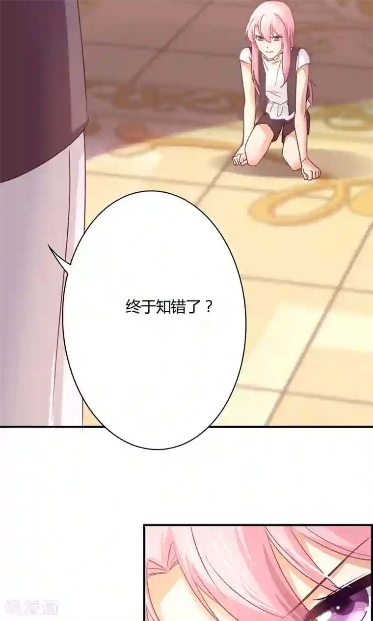 狂拽小妻第15话 为了外婆