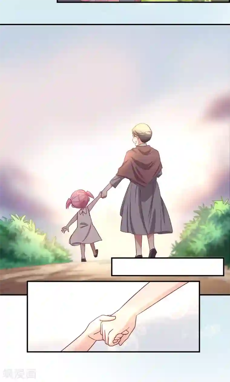 狂拽小妻第15话 为了外婆