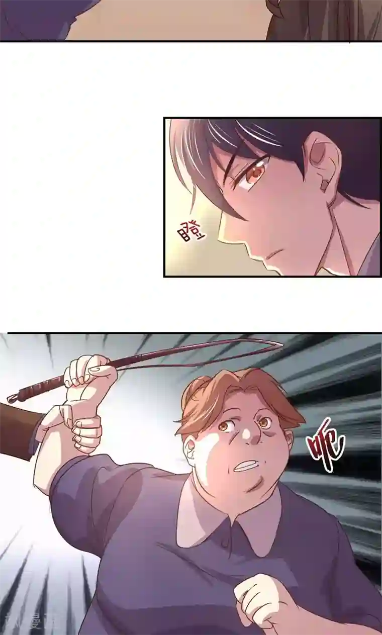 狂拽小妻第17话 我要回江蓝村