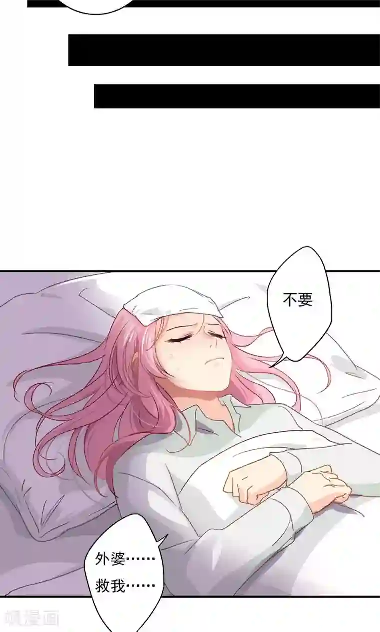 狂拽小妻第17话 我要回江蓝村