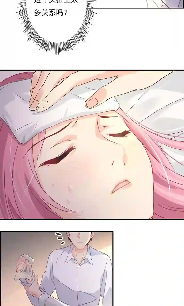 狂拽小妻第17话 我要回江蓝村