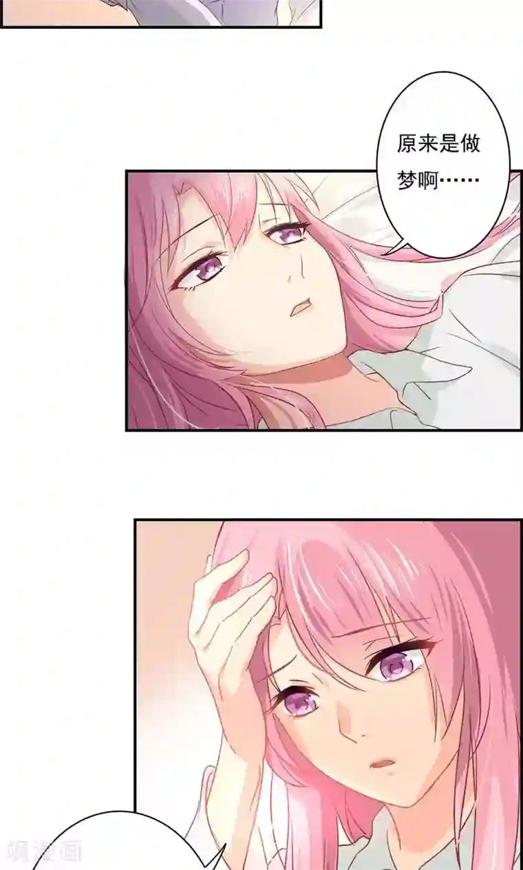 狂拽小妻第17话 我要回江蓝村