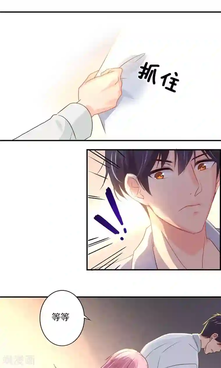 狂拽小妻第17话 我要回江蓝村