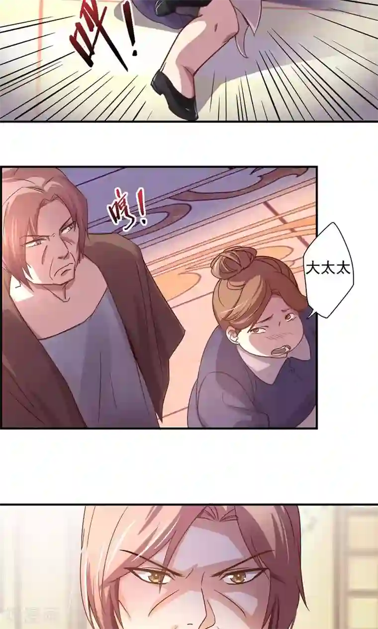 狂拽小妻第17话 我要回江蓝村