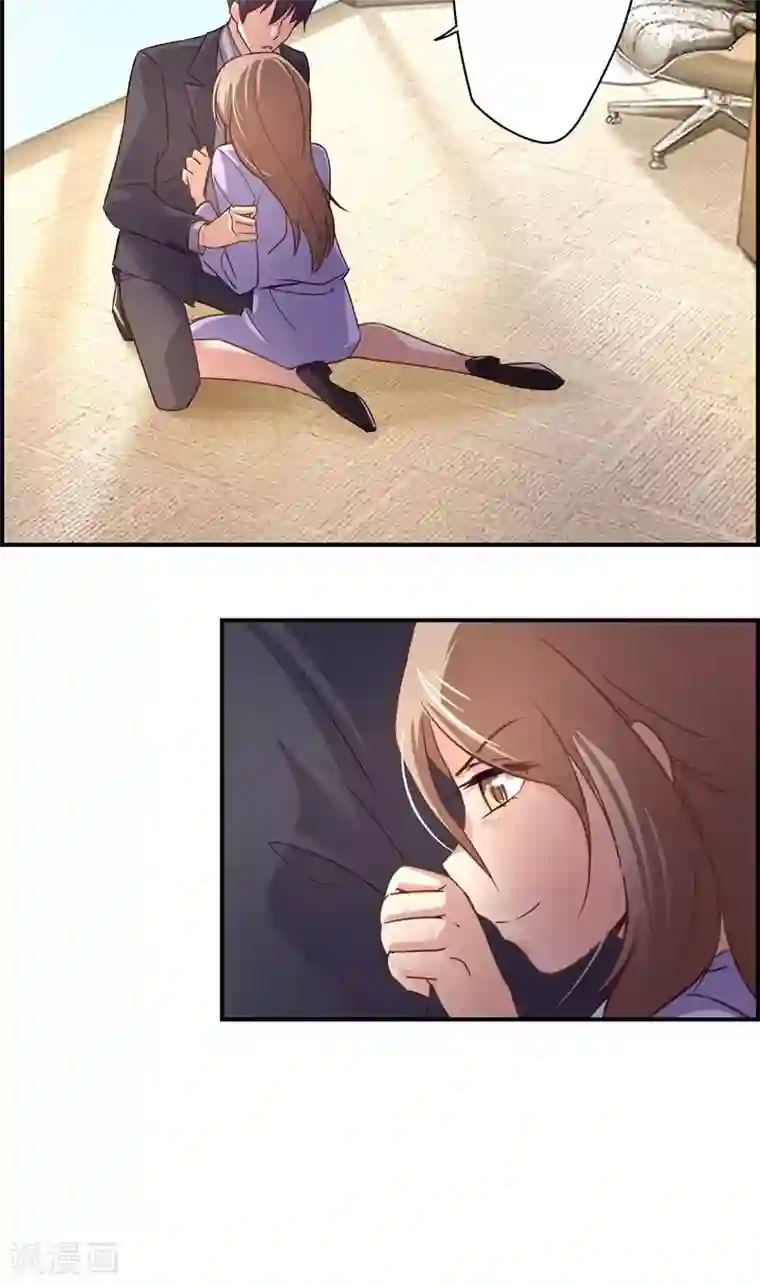 狂拽小妻第18话 暗恋化作纠缠