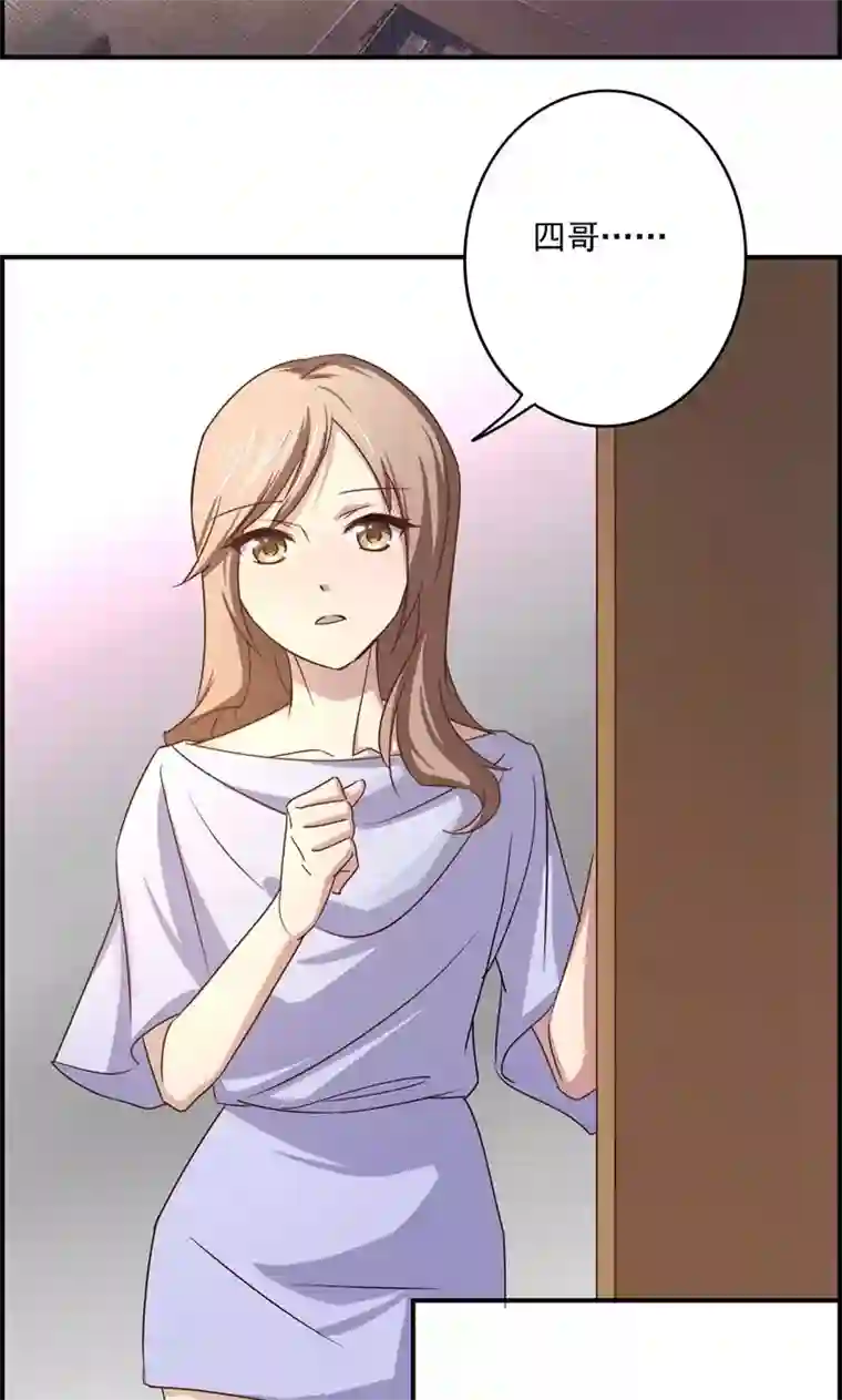 狂拽小妻第18话 暗恋化作纠缠