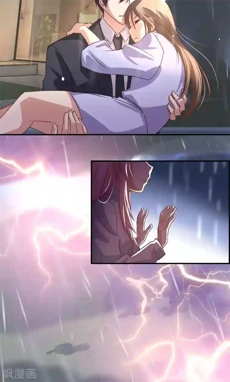 狂拽小妻第19话 徒劳追逐