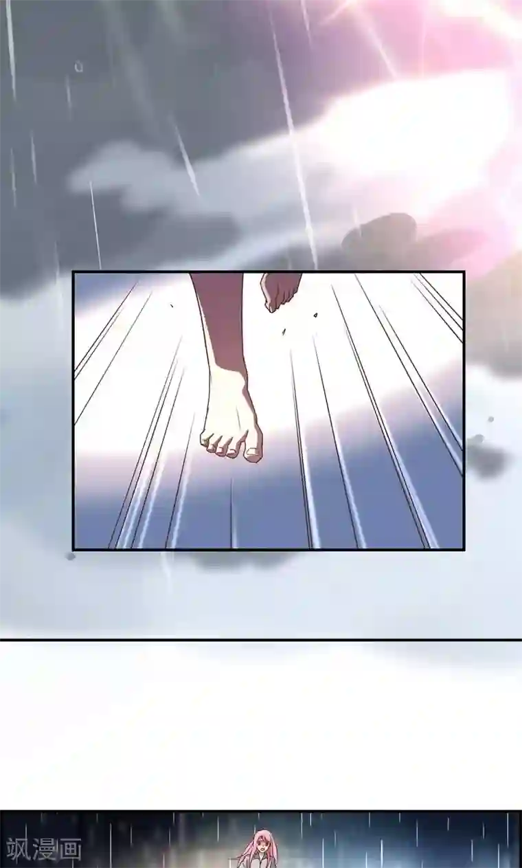 狂拽小妻第19话 徒劳追逐