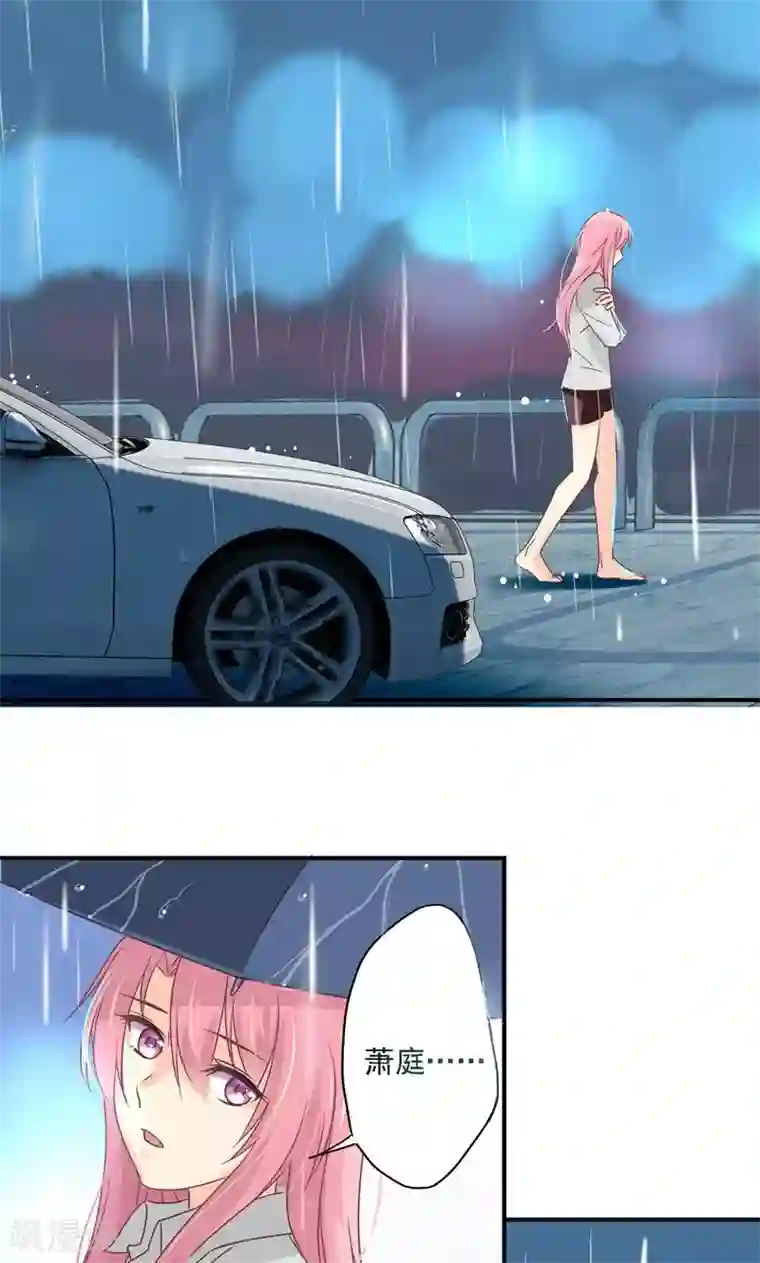 狂拽小妻第19话 徒劳追逐