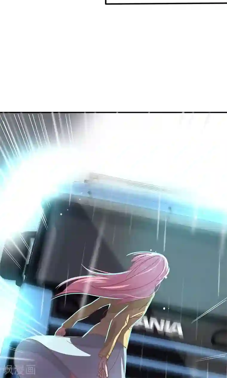 狂拽小妻第20话 那是他心爱之人