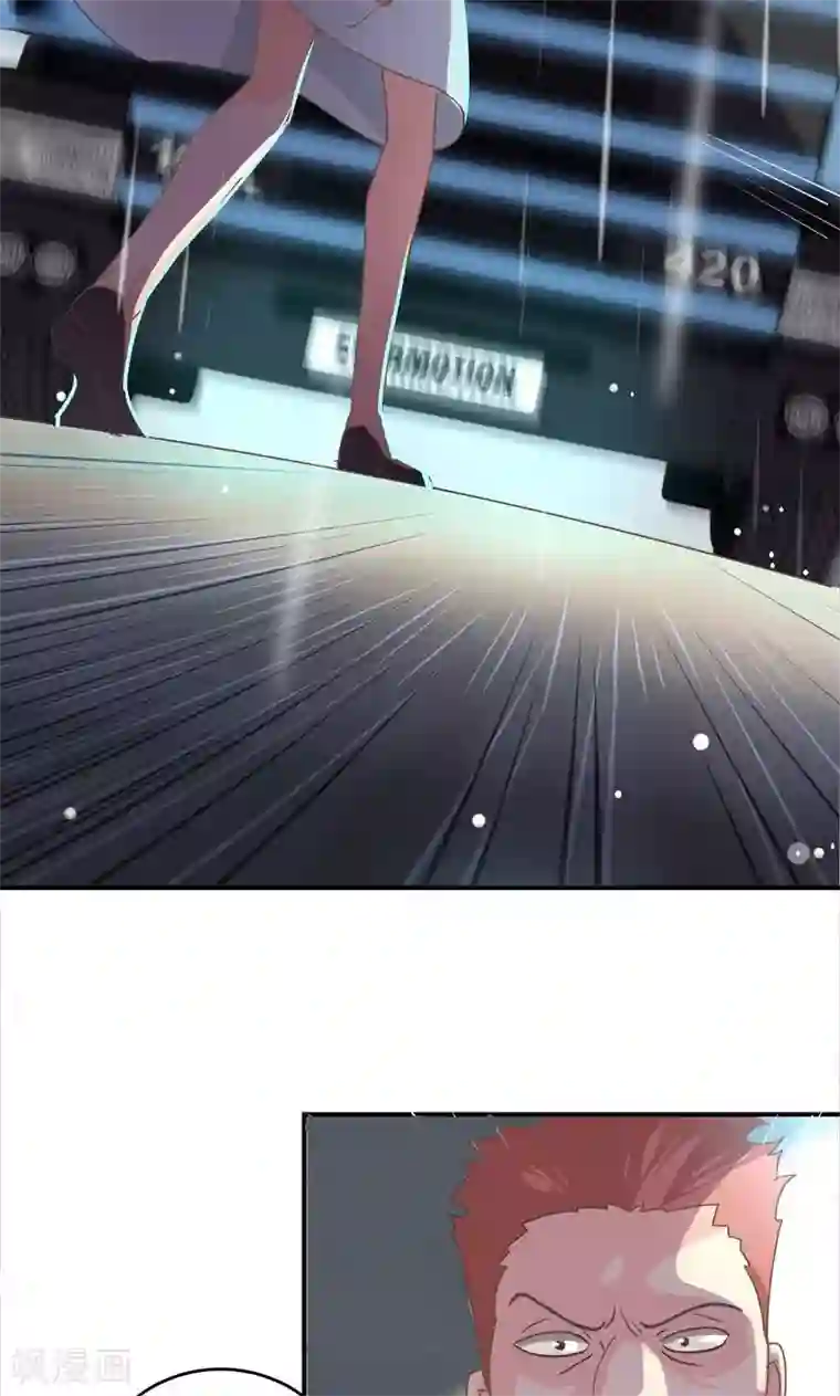 狂拽小妻第20话 那是他心爱之人