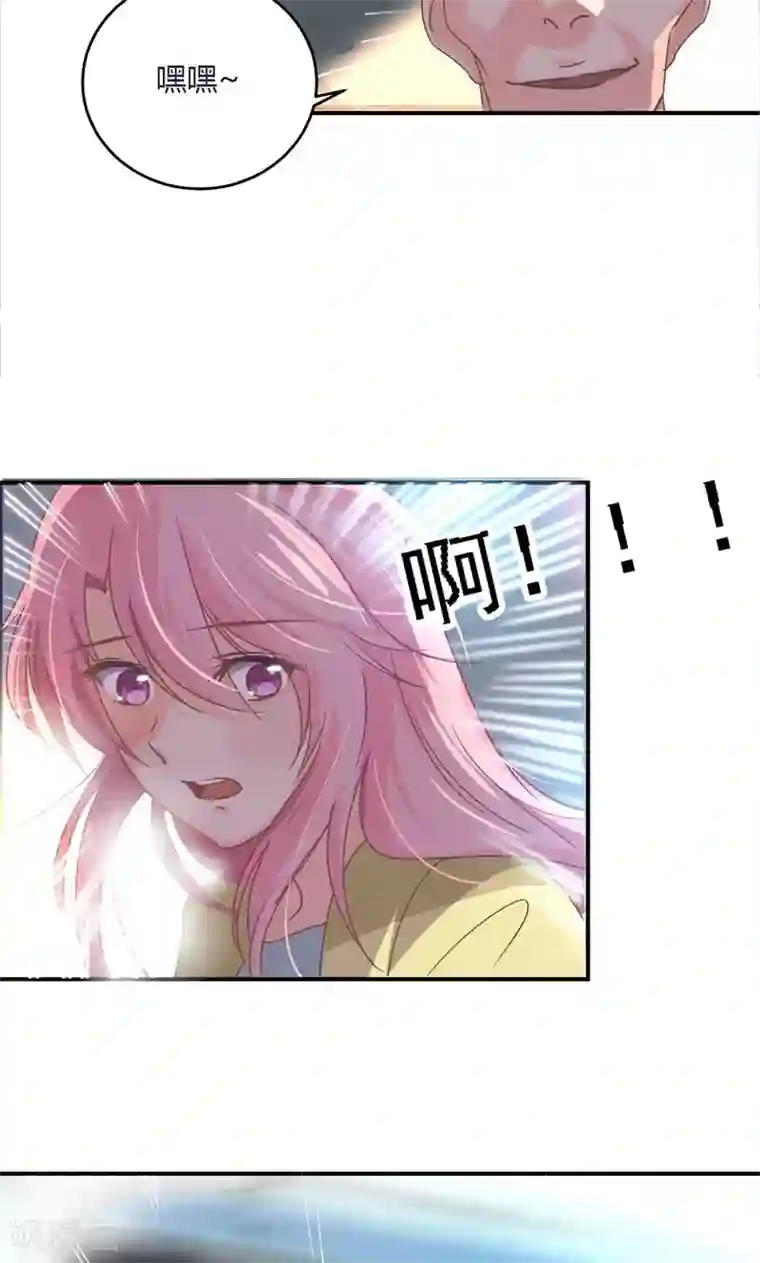 狂拽小妻第20话 那是他心爱之人