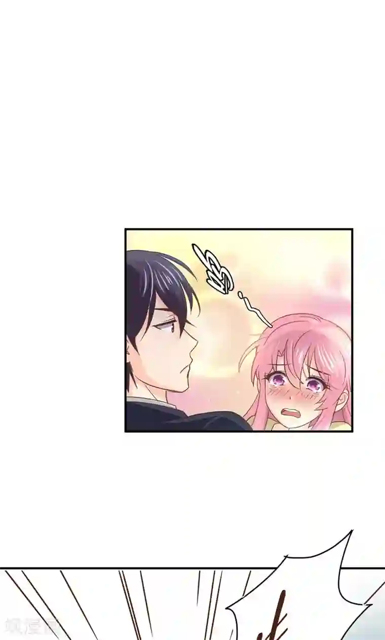 狂拽小妻第21话 意外下的阴谋