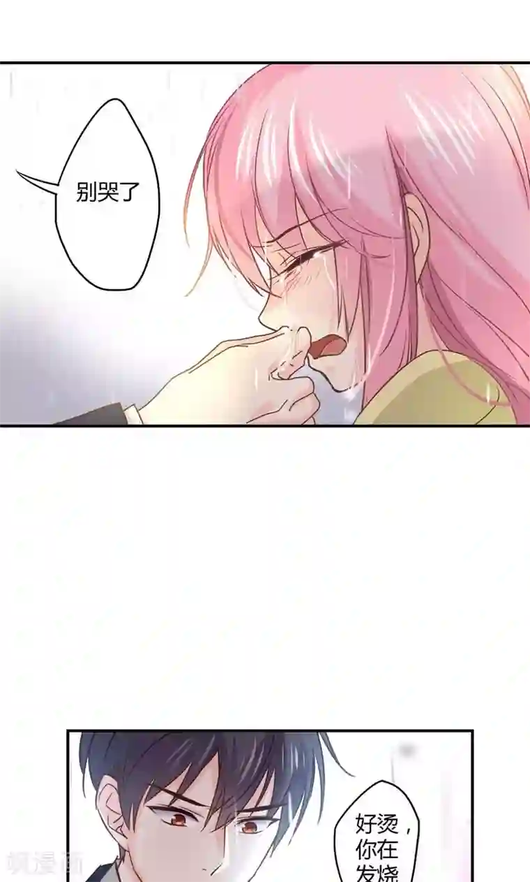 狂拽小妻第21话 意外下的阴谋