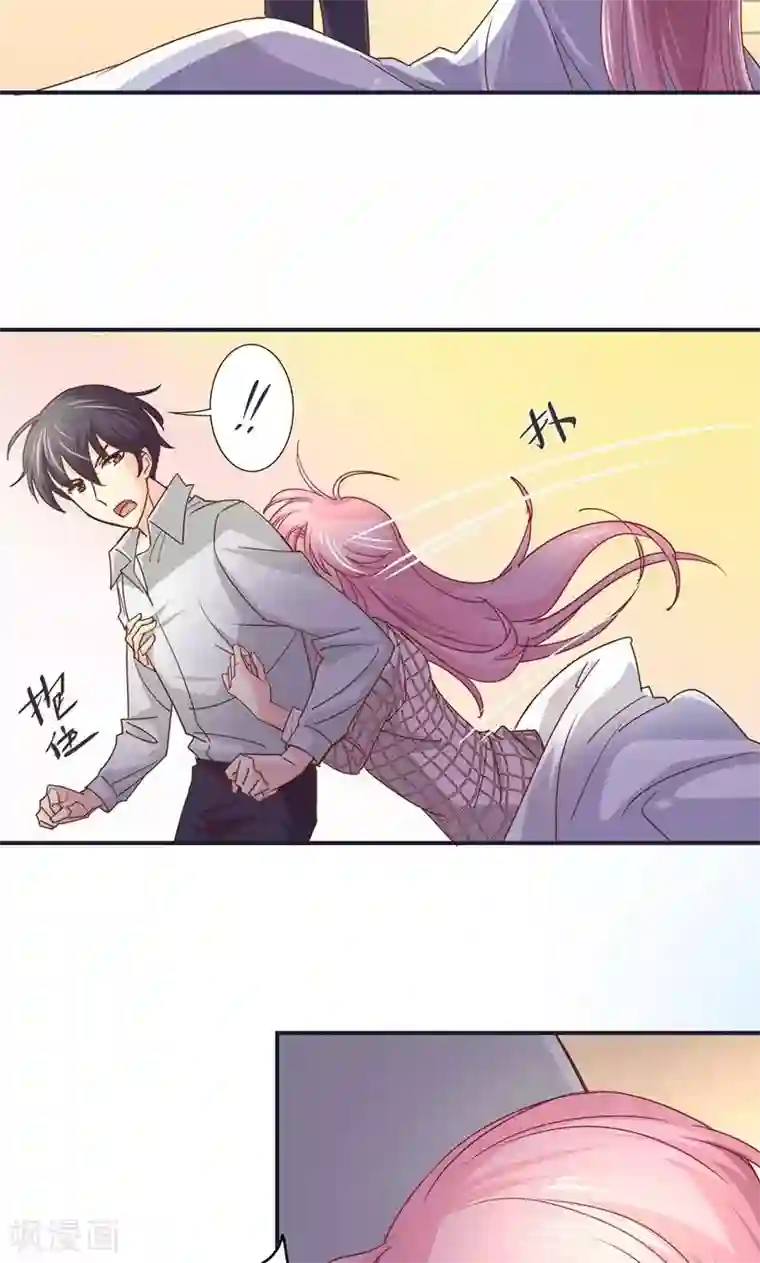 狂拽小妻第22话 他真正记挂的人