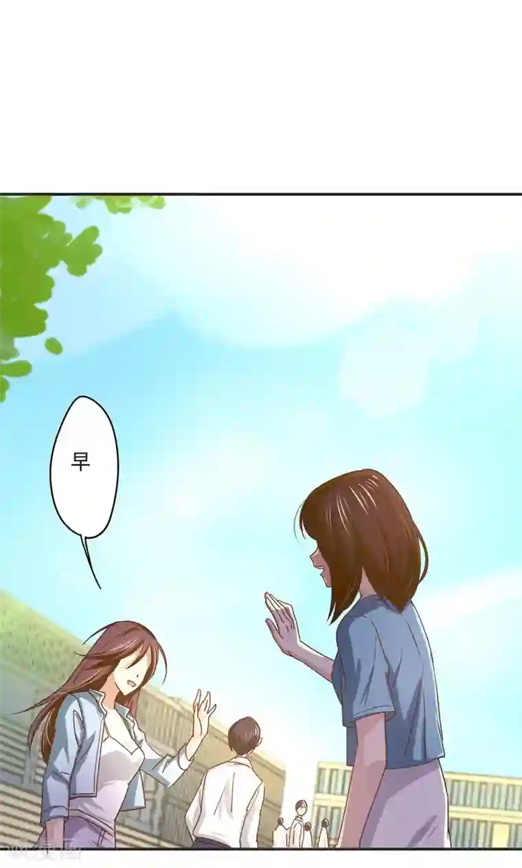 狂拽小妻第23话 演戏