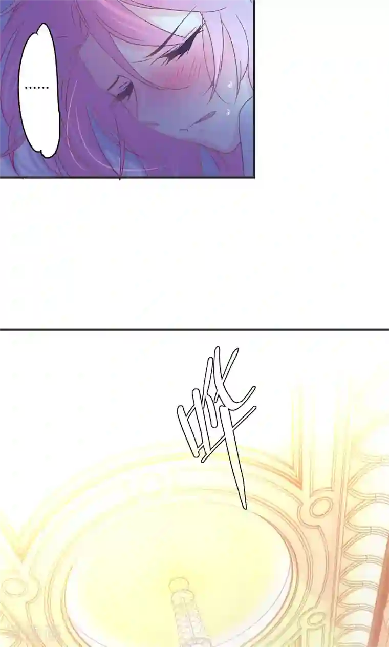 狂拽小妻第24话 迁就