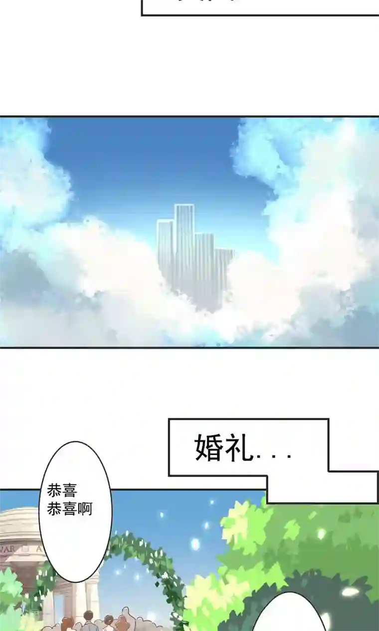 狂拽小妻第24话 迁就
